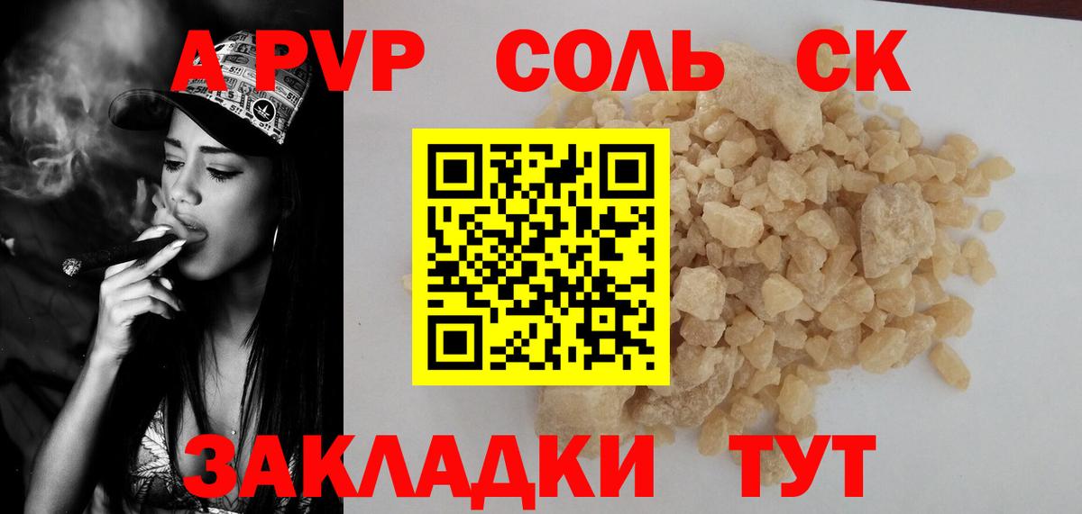 Канабис  МЕФ  Канабис  Вход с VPN  МЕТАМФЕТАМИН  COCAIN  Гашиш  Краснокаменск  Меф  