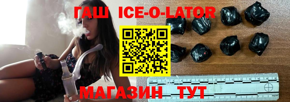 Галлюциногенные грибы Краснокаменск