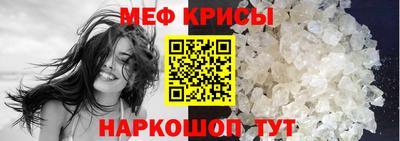 дурь Краснознаменск