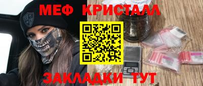 дурь Краснознаменск