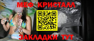 каннабис Краснодар