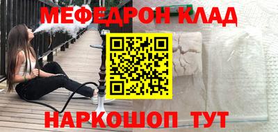каннабис Краснодар