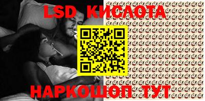 ECSTASY Краснокаменск