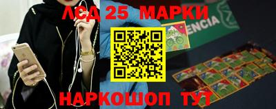 каннабис Краснодар