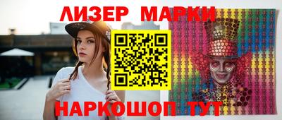 дурь Краснознаменск