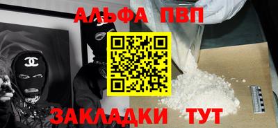 каннабис Краснодар