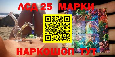 каннабис Краснодар