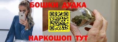 дурь Краснознаменск