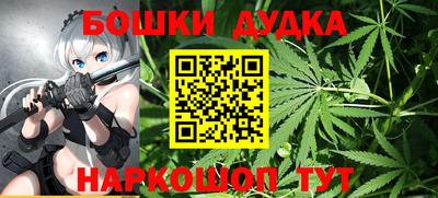 каннабис Краснодар