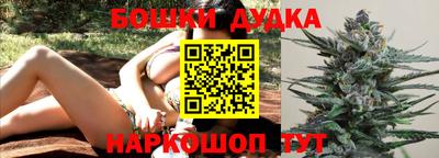 каннабис Краснодар
