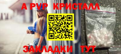 дурь Краснознаменск