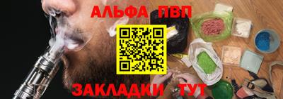 каннабис Краснодар