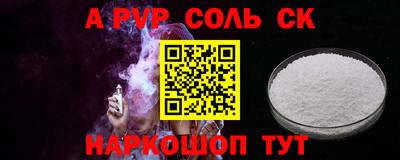 ECSTASY Краснокаменск