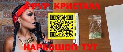 каннабис Краснодар