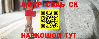 дурь Краснознаменск
