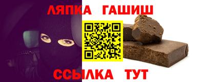 каннабис Краснодар