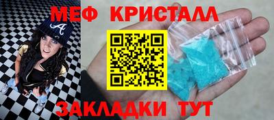 дурь Краснознаменск