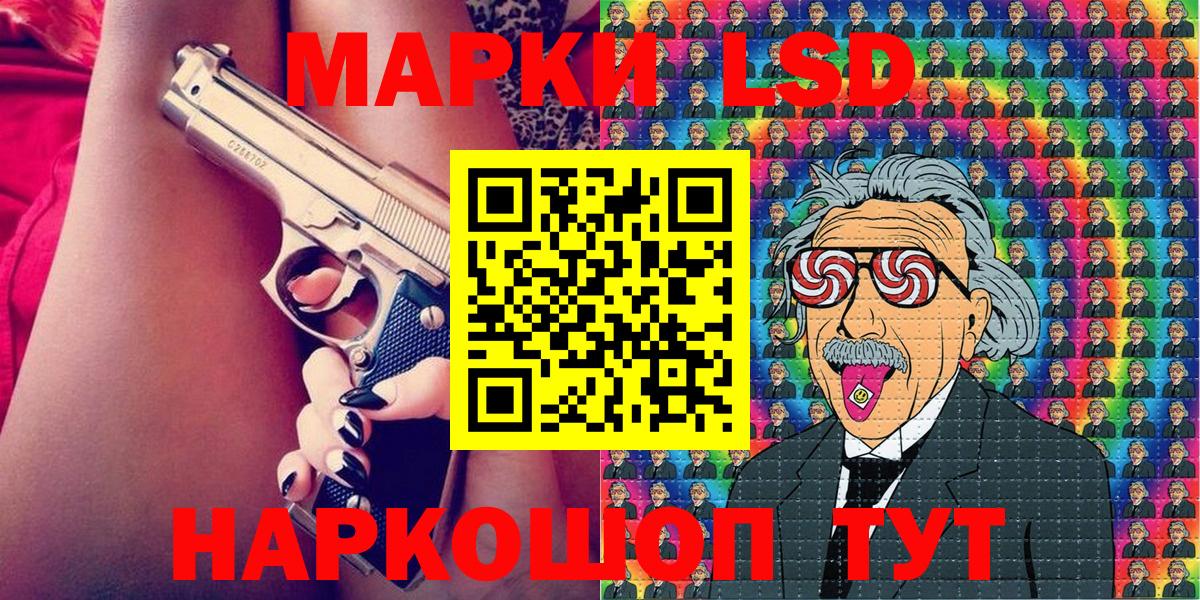 Марки N-bome  Вход с VPN  Краснокаменск  Марки 25I-NBOMe 1,8мг 