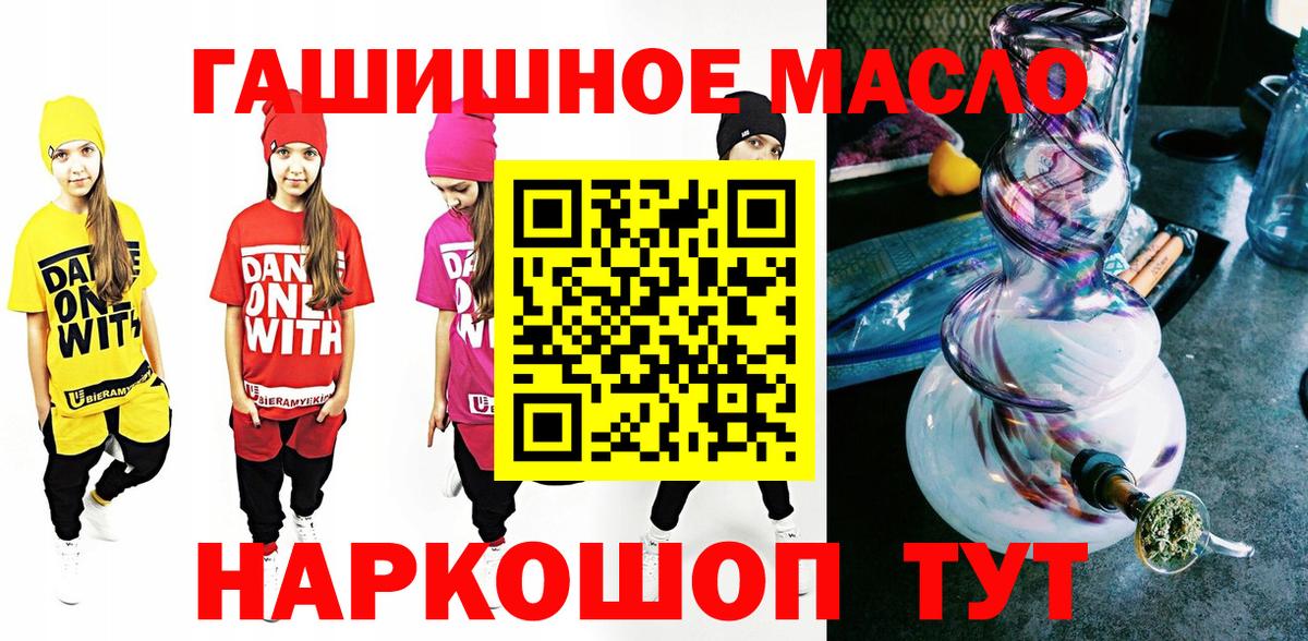 ТГК вейп Краснокаменск