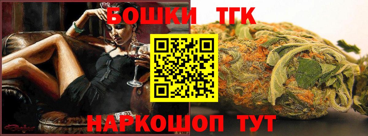 Каннабис тримм  Конопля White Widow  Каннабис VHQ  Краснокаменск  Конопля White Widow  Вход с VPN 