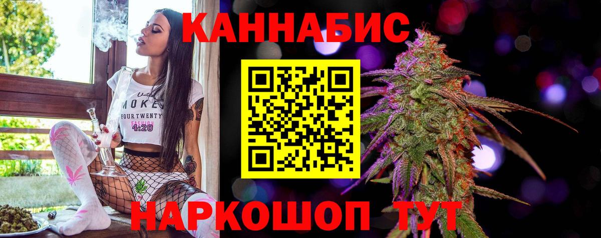 Конопля конопля Краснокаменск
